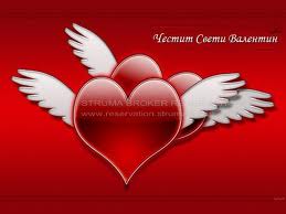 Свети Валентин