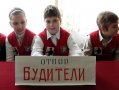 отбор 